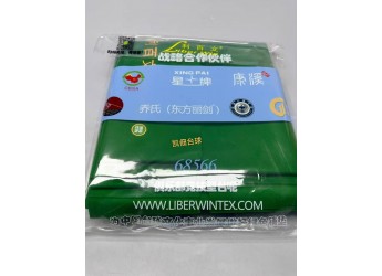 利百文68566