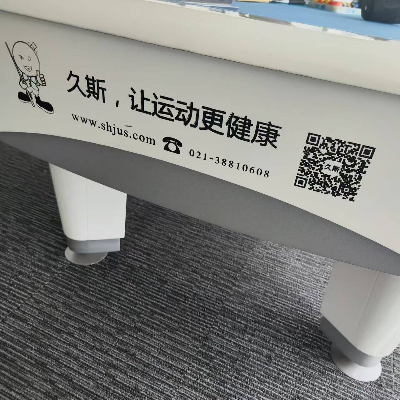 二手久斯美式台球桌